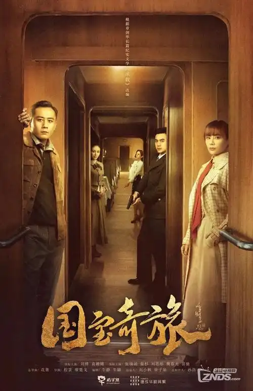 潮汐信号剧照