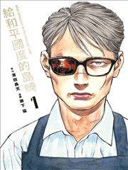 午夜天文台修复版海报