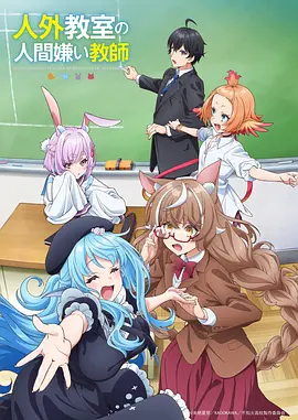 逆潮之刃动画截图